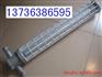 DGS18/127L(B)18W单颗灯矿用隔爆型LED巷道灯