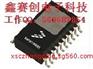 MPXY8301A轮胎压力传感器