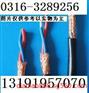 CAN总线电缆RS485-1x2x18AWG