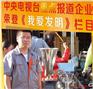包子机在央视，我爱发明包子机