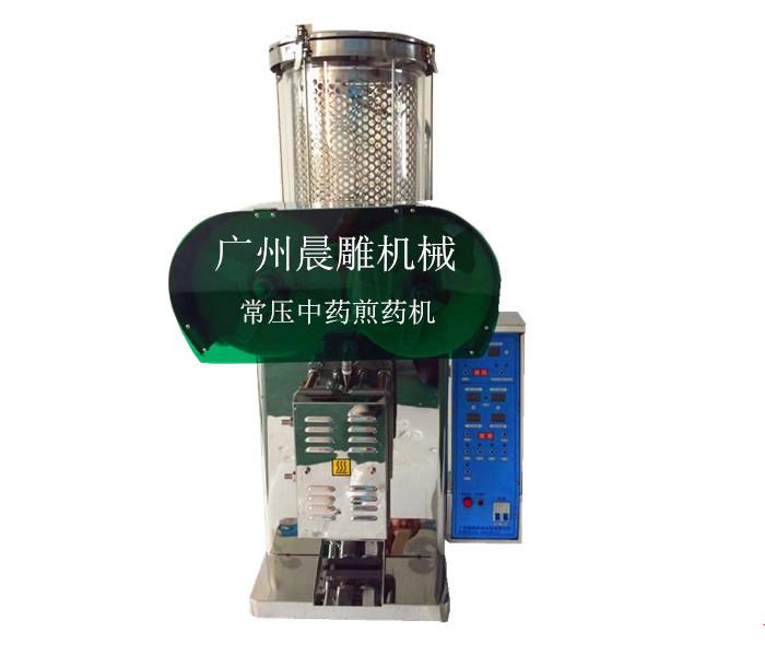 1+1缸中药煎药包装机自动煎药包装机&nbsp;&nbsp;多功能煎药机&nbsp;&nbsp;中药煎药机&nbsp;&nbsp;煎药包装机价格
