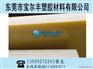 环氧树脂板，环氧纤维板，黄色环氧板厂家