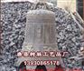 质量超级赞的【铜钟】厂家，价格真心低！
