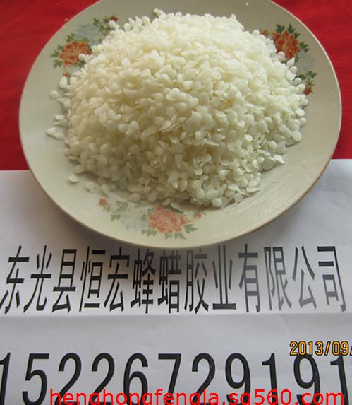 黃蜂蠟顆粒，白蜂蠟顆粒，微晶蠟顆粒