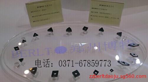 博特cbn焊接刀片；車外圓用PCBN刀片價(jià)格