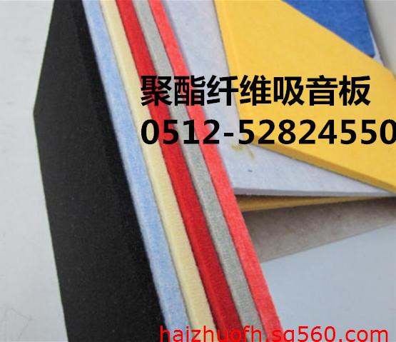 烟台防火板 聚酯纤维吸音板厂家直销&nbsp;&nbsp;菏泽防火板批发&nbsp;&nbsp;日照防火板采购&nbsp;&nbsp;德州防火板价格