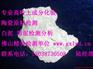 文山州专业白泥含量检测瓷土成分化验