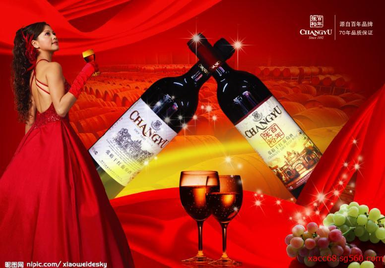 烟台张裕葡萄酿酒股份有限公司招商电话&nbsp;&nbsp;张裕葡萄酒招商&nbsp;&nbsp;张裕葡萄酒营销&nbsp;&nbsp;葡萄酒推介