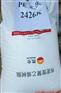 供应LDPE/2426K价格/报价