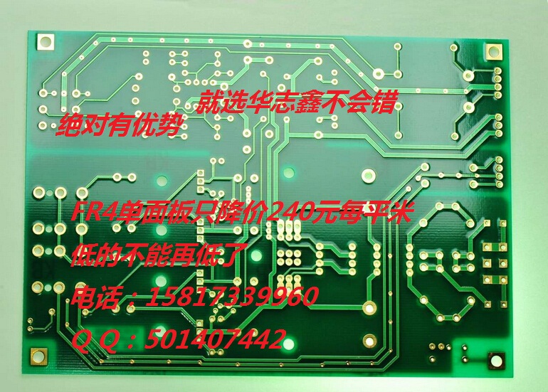 南宁单面板厂家&nbsp;&nbsp;南宁单面板打样