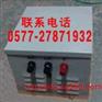 DM-2000VA照明变压器