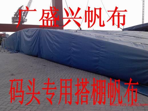 安徽搭棚帆布厂房搭棚帆布生产厂家&nbsp;&nbsp;搭棚篷布