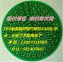 PCB厂家