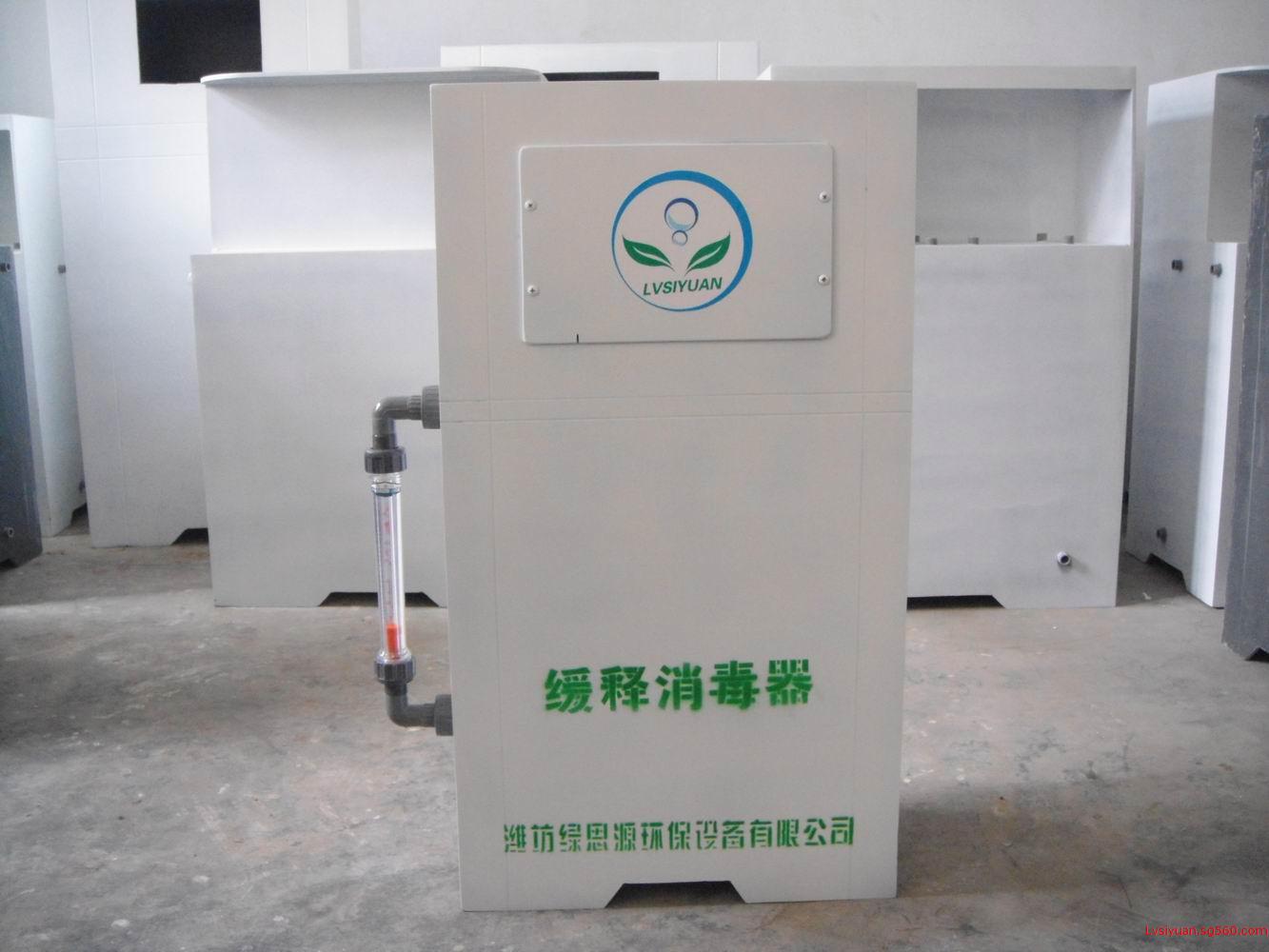 缓释消毒器 杀菌消毒 水处理 污水处理