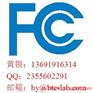 广西壮族做SAA认证的公司 SAA认证公司