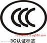 河北做ISO认证公司最快时间拿证