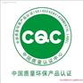 云南做ISO认证公司最快时间拿证