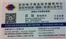 宿迁做ISO9001认证公司时间快