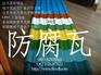 彩钢板换代产品 不腐蚀不生锈30年以上 凡美氟塑型板