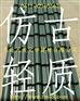 仿古瓦生产厂家,合成树脂瓦生产厂家,轻质琉璃瓦生产厂家