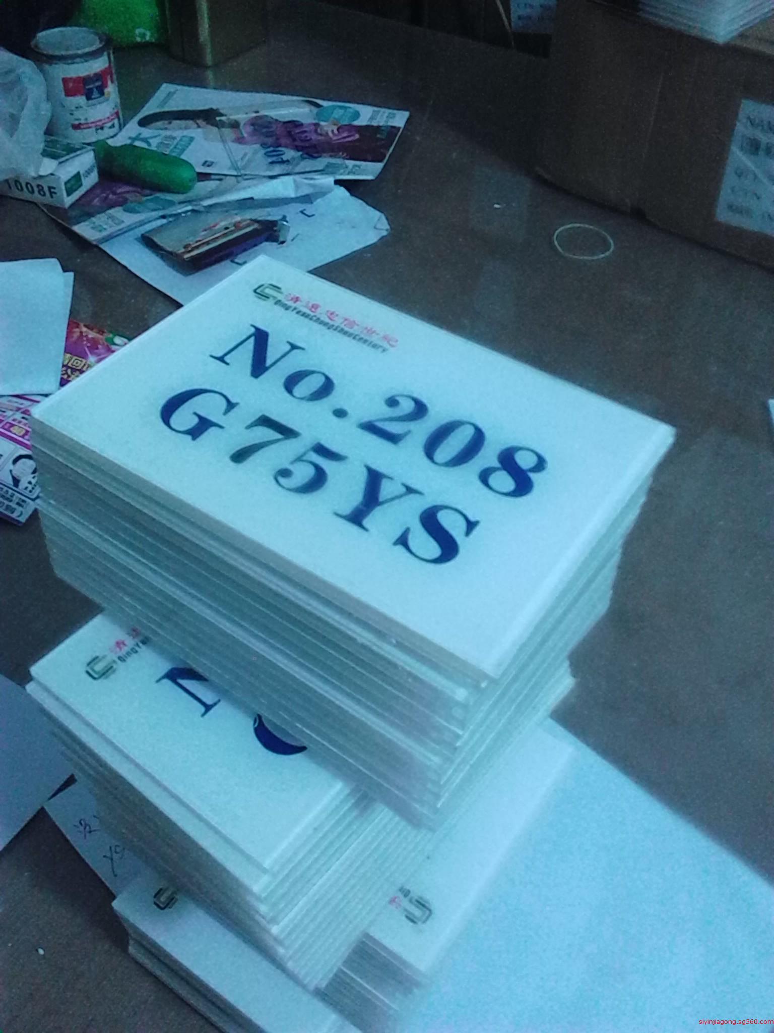 亚克力加工-广州亚克力加工-广州亚克力丝印&nbsp;&nbsp;亚克力丝印加工&nbsp;&nbsp;广州亚克力激光&nbsp;&nbsp;广州亚克力工艺