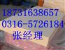 葫芦岛外墙酚醛保温板厂家报价