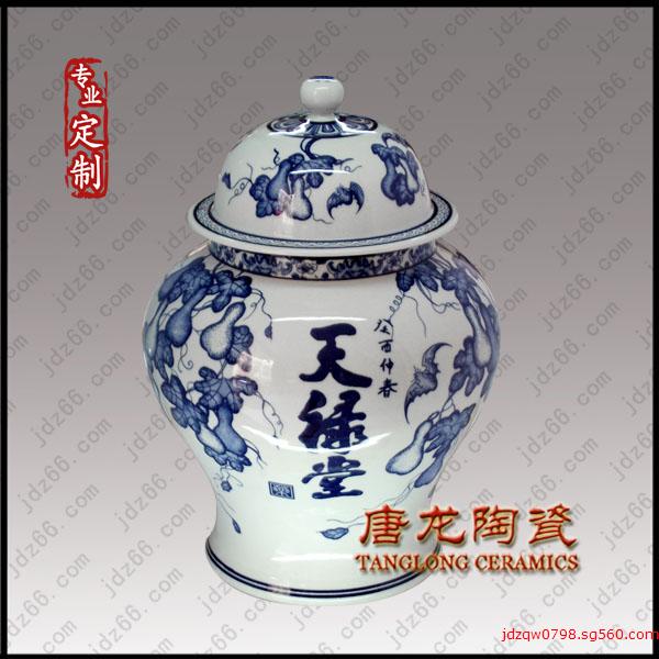 供應陶瓷罐子 精品陶瓷罐子
