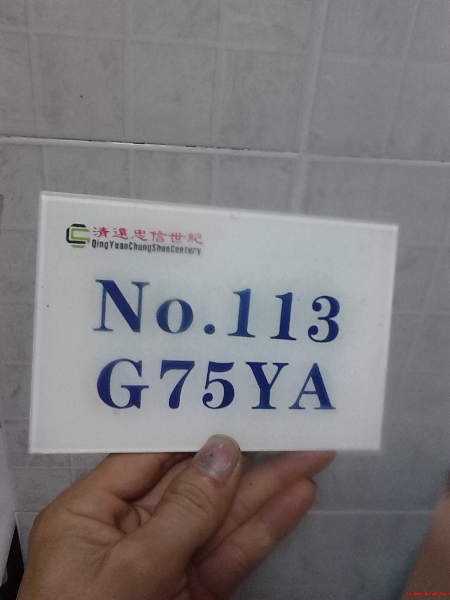 广州塑料杯丝印-广州金属杯丝印&nbsp;&nbsp;广州亚克力杯丝印&nbsp;&nbsp;广州水杯丝印&nbsp;&nbsp;广州杯子丝印