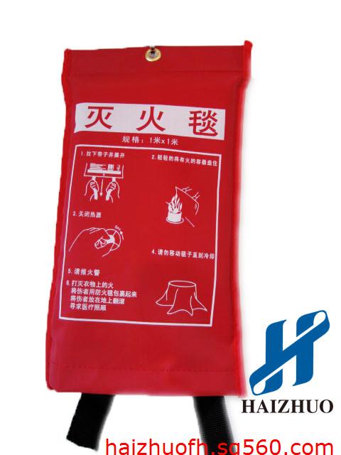 泉州电焊防火毯定做/优质消防毯厂家直销 包头防火毯批发 银川防火毯采购 西宁防火毯厂家