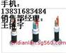 通讯双绞线质优价廉