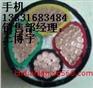 HYV25*2*0.5 室内通信电缆