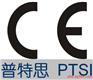 深圳射频开关做CE-LVD要多少钱，周期多久，普特思专业提供