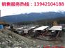 金矿石洗选设备