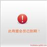 快干胶水,鑫力达品牌快干胶水，瞬间胶水,揭阳快干胶水