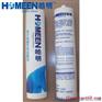 小家电密封胶电熨斗密封胶耐高温密封胶HM-2441R