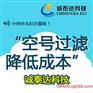 佛山手机固话号码筛选号码过滤系统