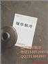 冷库专用氨屏蔽泵叶轮