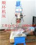 厂家直销新品钻铣床ZX7126