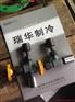 制冷机氨用压力表阀