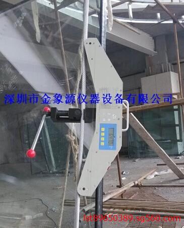 钢芯铝绞线张力测试仪*型号&nbsp;&nbsp;钢索张力检测仪&nbsp;&nbsp;索拉力测量仪&nbsp;&nbsp;张紧力测试仪