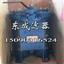 SPL-50X过滤器SPL-50X双筒网片式油滤器