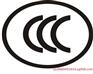 LED吸顶灯CCC认证公司