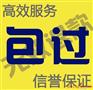 想要入驻天猫商城哪位能帮忙解决商标在哪里买