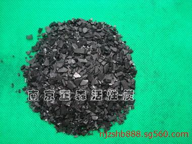 炭王牌GRC系列果殼類顆粒活性炭