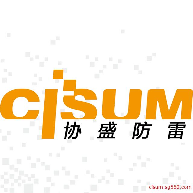 天津市协盛科技有限公司