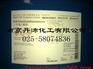 德国巴斯夫原装DMEA