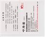 【宁波外审员培训】—【宁波ISO14001外审员】审核篇