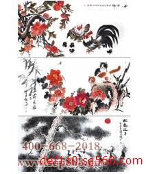 京城十大畫院院長十全十美真跡