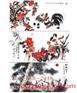 京城十大畫院院長(zhǎng)十全十美真跡