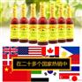 辣椒酱品牌批发商 进口辣椒酱批发 选深圳疯狂原始人全球进口商